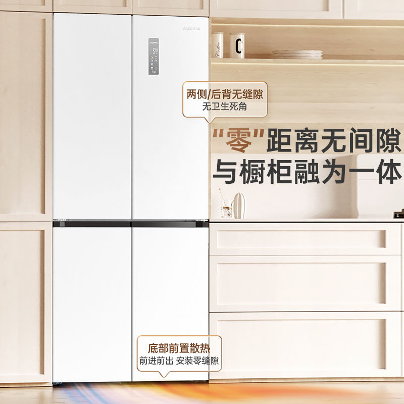 澳柯玛BCD-501WPHXZ冰箱图片