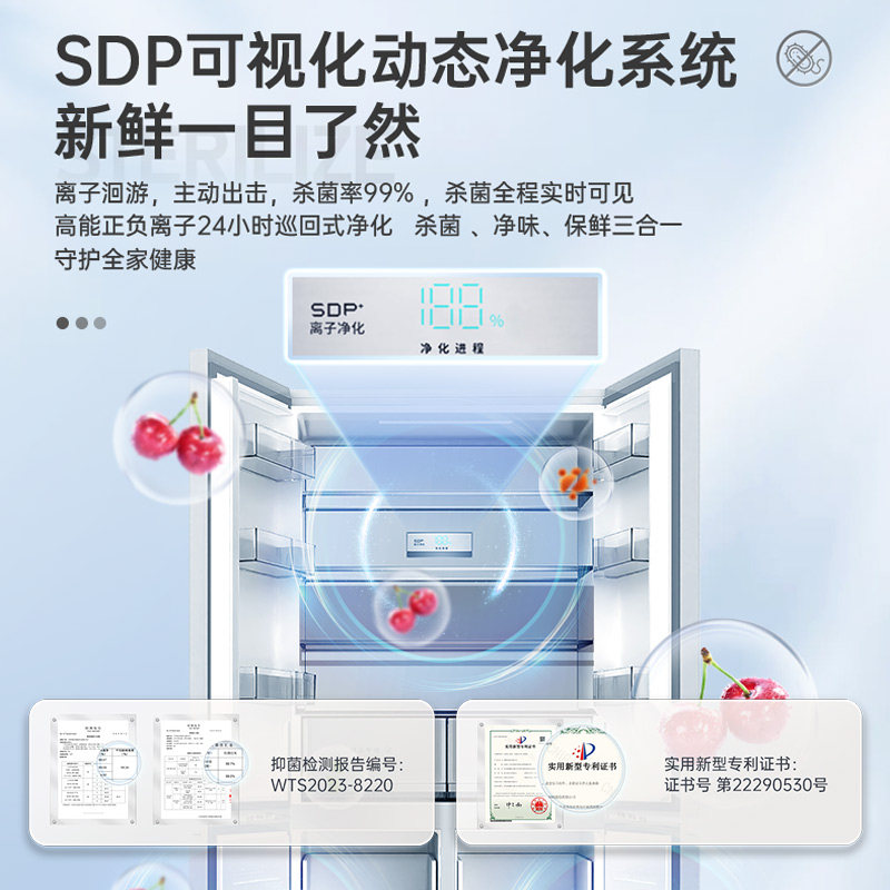 澳柯玛BCD-501WPHXZ冰箱图片