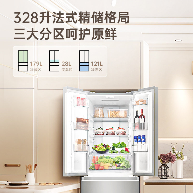 澳柯玛BCD-328WPNE冰箱图片
