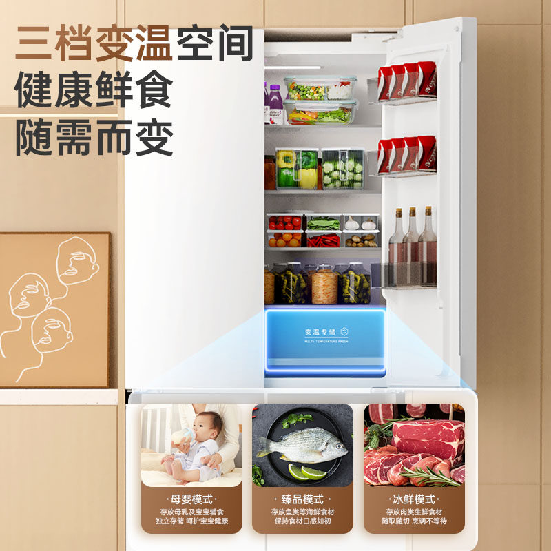 澳柯玛BCD-501WPHXZ冰箱图片