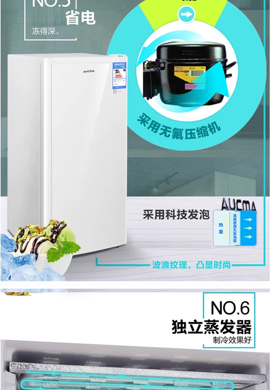 Máy làm lạnh Aucma / Aucma BD-138NE Nhà máy làm lạnh mini dọc tiết kiệm năng lượng Nhiệt độ duy nhất Bên cửa đóng băng - Tủ đông