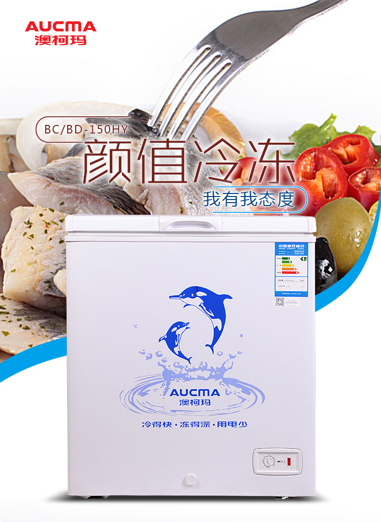 Tủ đông Aucma / Aucma BC / BD-150HY Tủ đông tiết kiệm năng lượng nhỏ Tủ đông lạnh đơn nhiệt độ tủ đông sanaky cũ