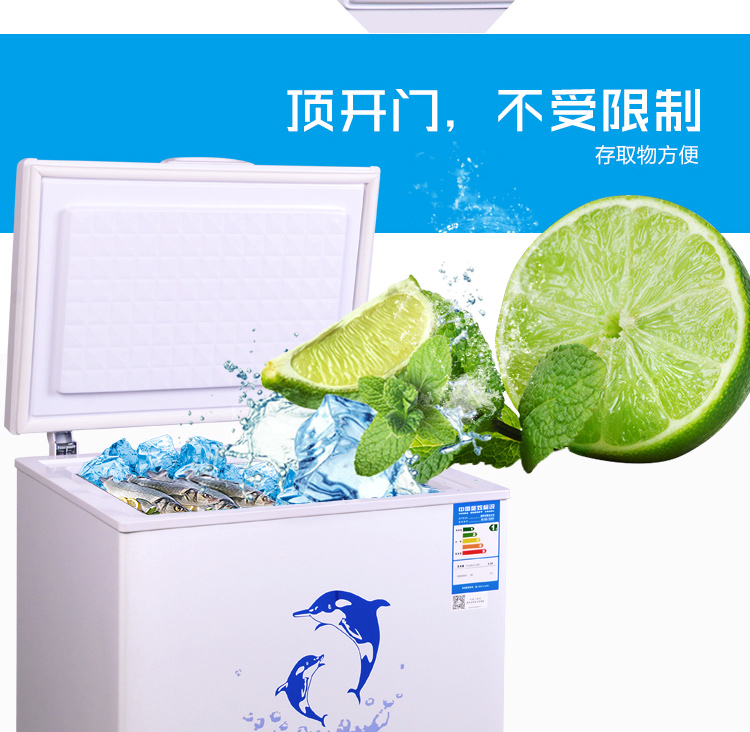 Tủ đông Aucma / Aucma BC / BD-150HY Tủ đông tiết kiệm năng lượng nhỏ Tủ đông lạnh đơn nhiệt độ tủ đông sanaky cũ