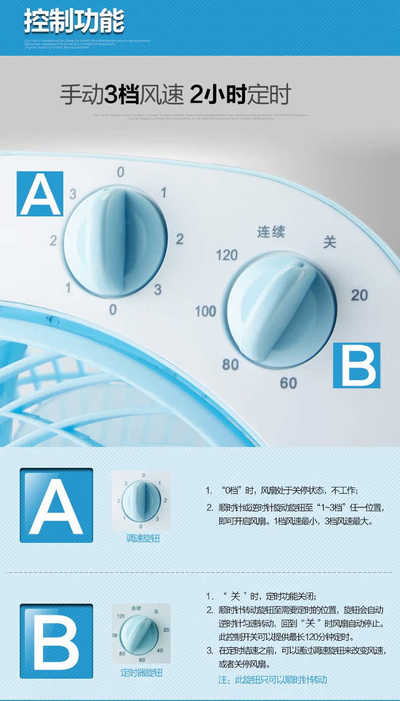 澳柯玛电风扇KYT-25KT12台式定时迷你学生宿舍家用转页扇电扇机