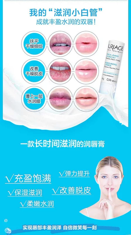 Yiquan Soft Lip Balm 4g dưỡng ẩm giữ ẩm cho môi Chăm sóc môi Desalination Môi tẩy tế bào chết cho nam và nữ