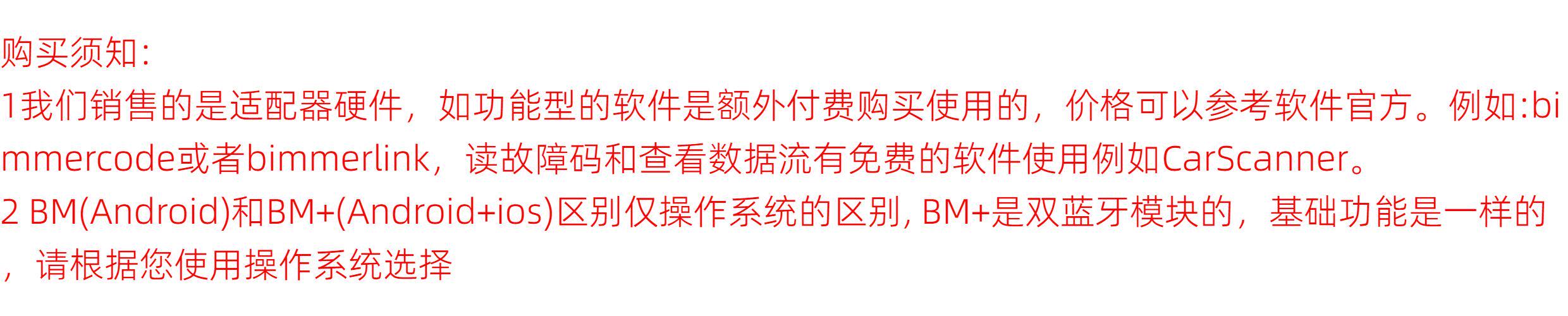 Vgate vLinker BM+ OBD2 Scanner for BMW Mini Coding - Product image 6