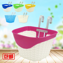 Childrens bicycle basket Cute small electric car basket Scooter Blue child childrens bicycle basket can be used for home use