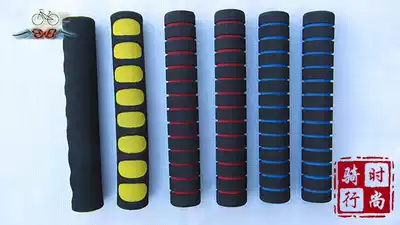 Riding fashion bicycle bike bike road car dead fly mountain bike high quality long and short fine grain sponge handle cover