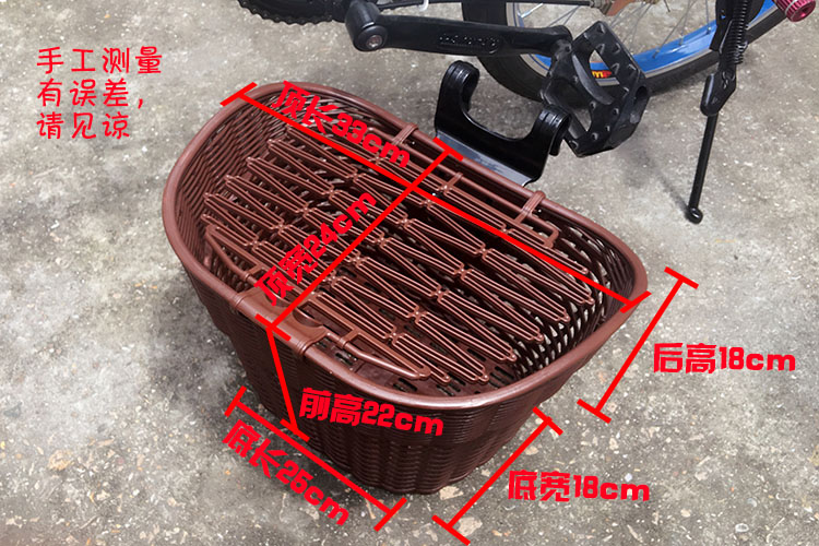 Panier pour vélo en plastique - Ref 2268018 Image 12