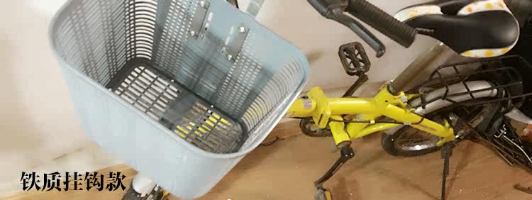 Panier pour vélo en plastique - Ref 2257886 Image 24