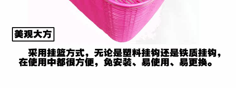 Panier pour vélo en plastique - Ref 2257886 Image 13