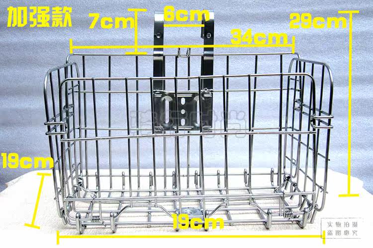 Panier pour vélo en métal - Ref 2255824 Image 29