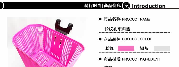 Panier pour vélo en plastique - Ref 2257886 Image 7