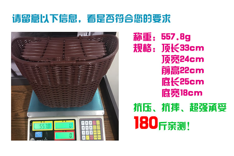 Panier pour vélo en plastique - Ref 2268018 Image 11