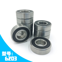 6203 Bicycle bearing front and back shaft mountain bike shaft bearing flower drum outer diameter 40mm Bicycle bearing ball bearing