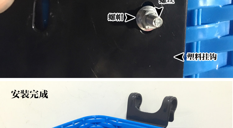 Panier pour vélo en plastique - Ref 2257509 Image 44