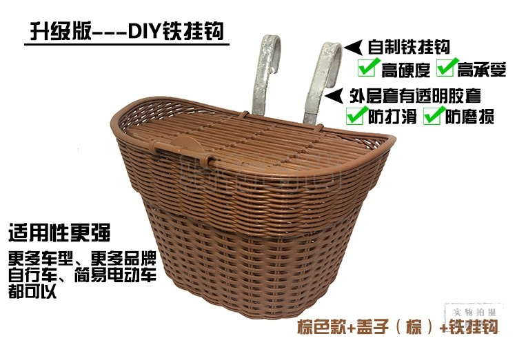 Panier pour vélo en plastique - Ref 2268018 Image 13