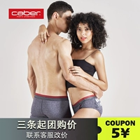 Caber kabali couple đồ lót 2018 đích thực modal cotton thoải mái hoa màu xám nam boxer tóm tắt nữ quan lot ren