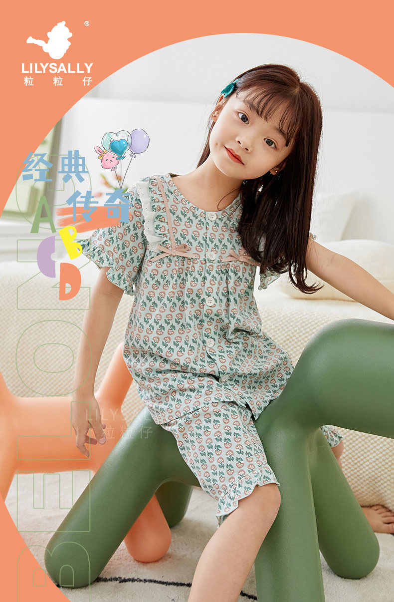 粒粒仔2026春夏女童睡衣可爱短袖居家套装莫代尔棉透气儿童家居 — 1