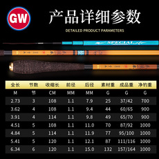 удочка 2022新款光威轻细硬鲫鱼竿37调鲫竿台钓竿无法一本鲫鱼杆防竹设计