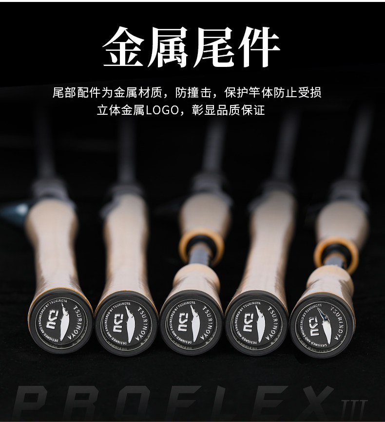 Дорожные суб -полюсный None TSURINOYA 1.95/2.01/2.10 M/ML