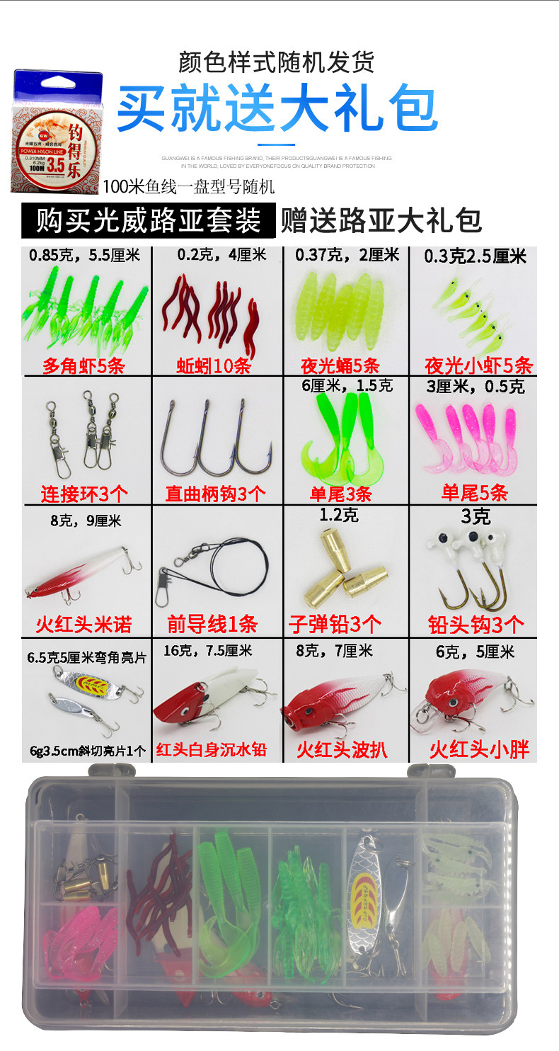 Дорожные суб -полюсный 光威路亚竿套装远投双竿稍超硬海竿碳素杆枪柄水滴轮钓鱼竿抛竿 GW