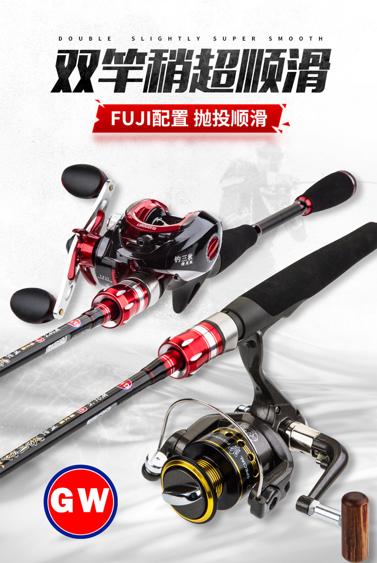 Дорожные суб -полюсный 光威路亚竿套装远投双竿稍超硬海竿碳素杆枪柄水滴轮钓鱼竿抛竿 GW