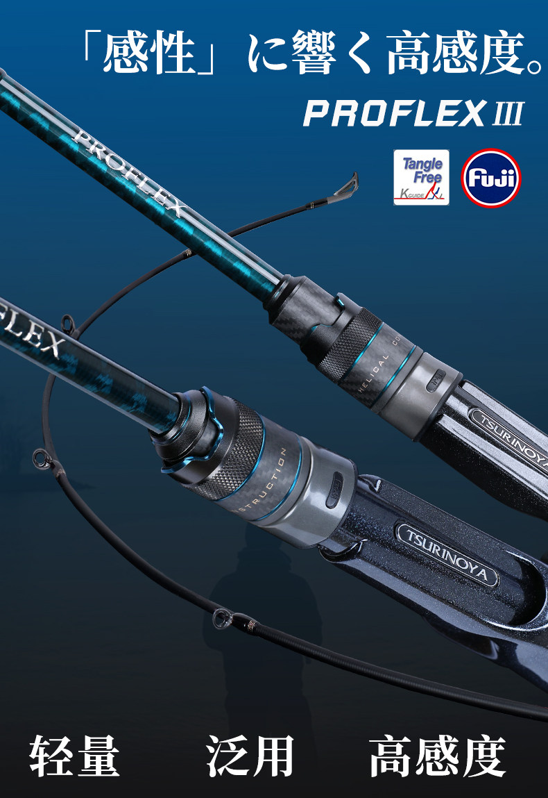 Дорожные суб -полюсный None TSURINOYA 1.95/2.01/2.10 M/ML