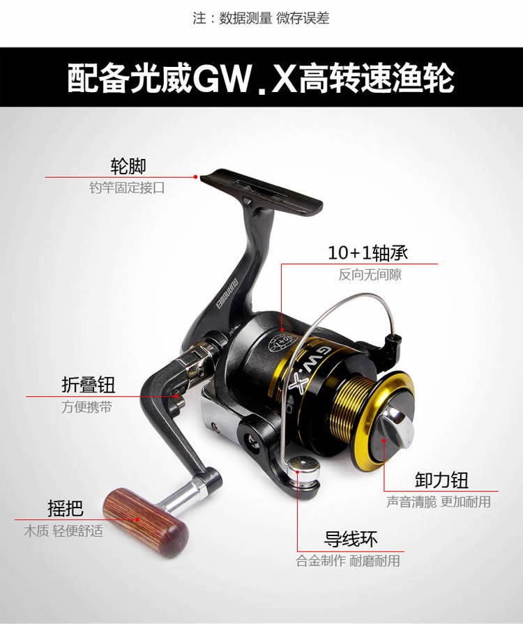 Море удочкой 光威鱼竿碳素超硬远投杆kx海竿长节锚鱼40号海钓全套套装海杆套装 GW