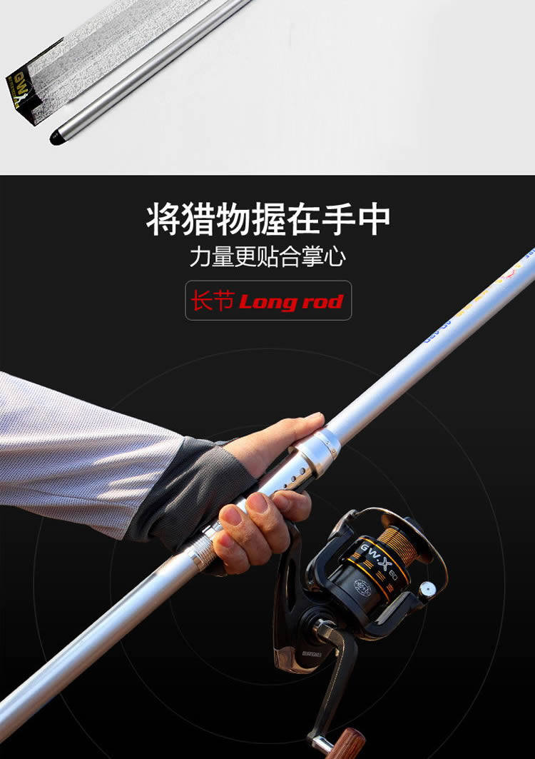Море удочкой 光威鱼竿碳素超硬远投杆kx海竿长节锚鱼40号海钓全套套装海杆套装 GW