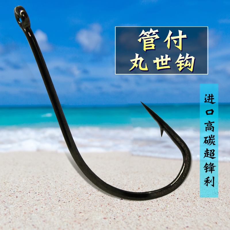 Imported Japanese tube pay pill world fish hook long handle with ring fish ditch Maru's large anchor fish hook fishing hook large pill type