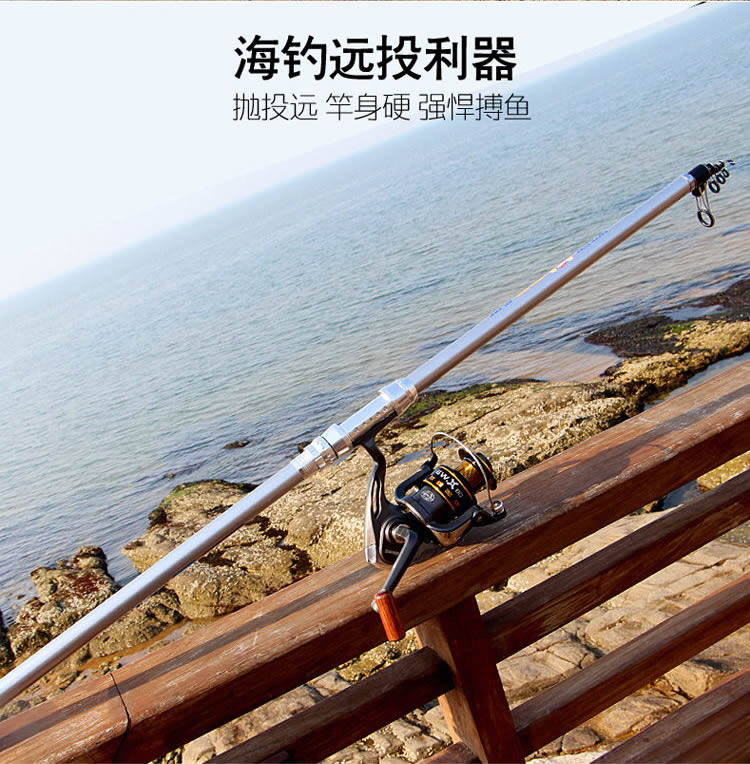 Море удочкой 光威鱼竿碳素超硬远投杆kx海竿长节锚鱼40号海钓全套套装海杆套装 GW