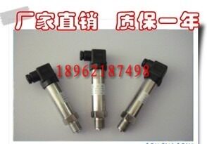 Diffusion silicon pressure level sensor compact pressure level transmitter 4-20mA