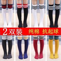 Childrens stockings cotton socks girls cotton stripes high socks students knee socks stockings anti-mosquito