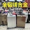 Товары от 嘉佳拉杆箱包工厂店