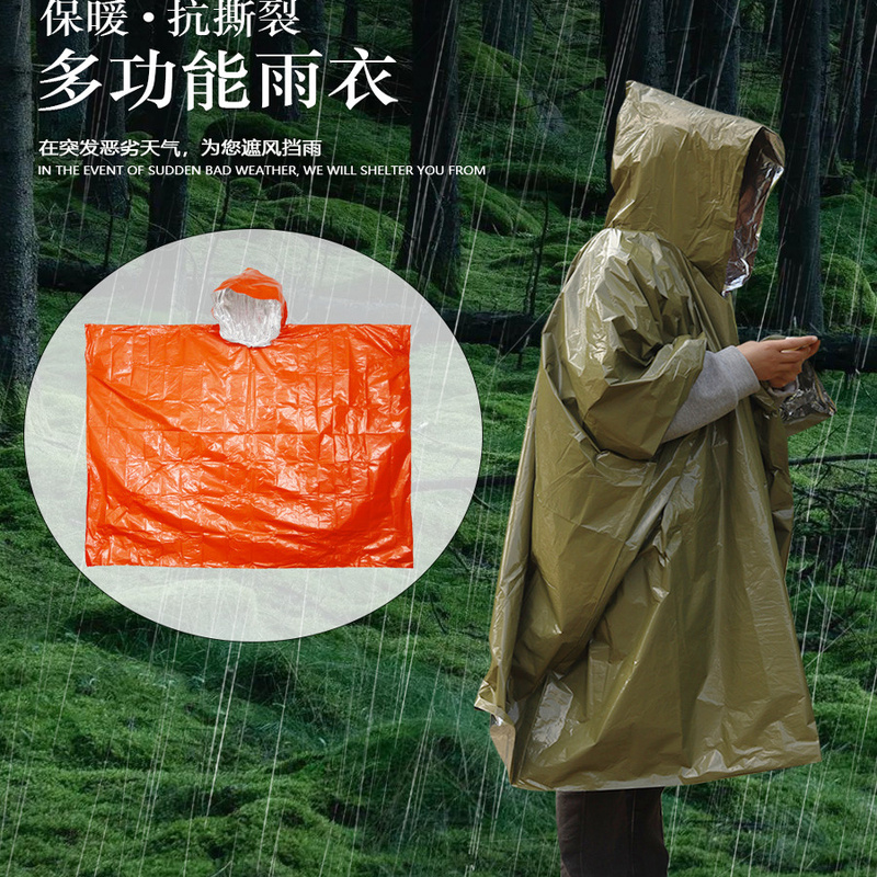 Outdoor Hiking and Mountaineering Portable Emergency Raincoat, Long Style for Cycling, Thickened, Reflective, Windproof, Emergency Rescue, Anti-Hyperthermia