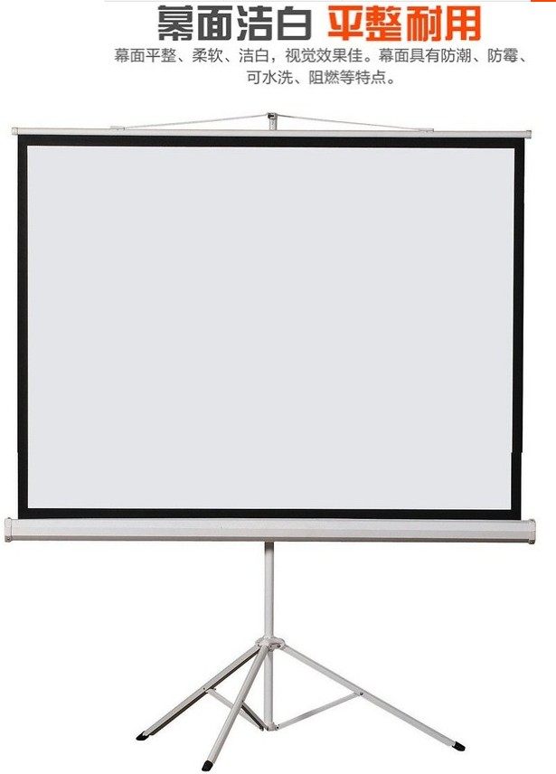 Changsha hair bracket curtain cloth 84 inch 100 inch 120 inch home mobile floor portable projector Anti-light screen