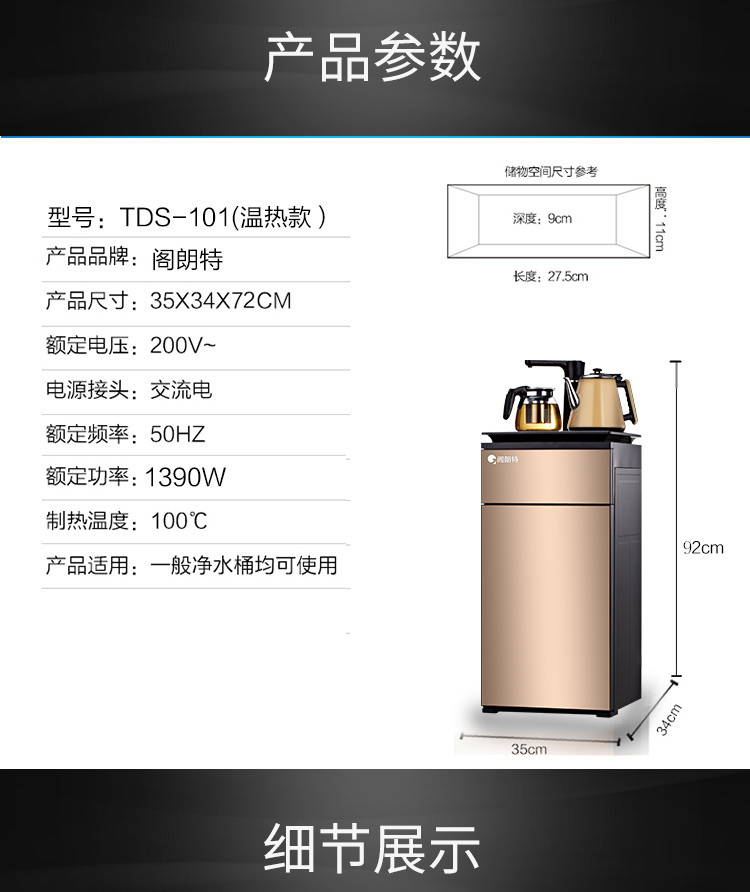 máy lọc nước nóng lạnh trực tiếp Máy lọc nước gia đình để bàn nhỏ thẳng đứng nóng lạnh tự động cấp nước thấp hơn máy pha trà thanh bình lọc nước mini