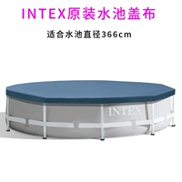 Покрытие бассейна Батлера