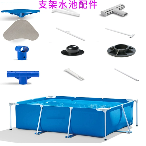 Трубка, надувной бассейн с аксессуарами, тройник