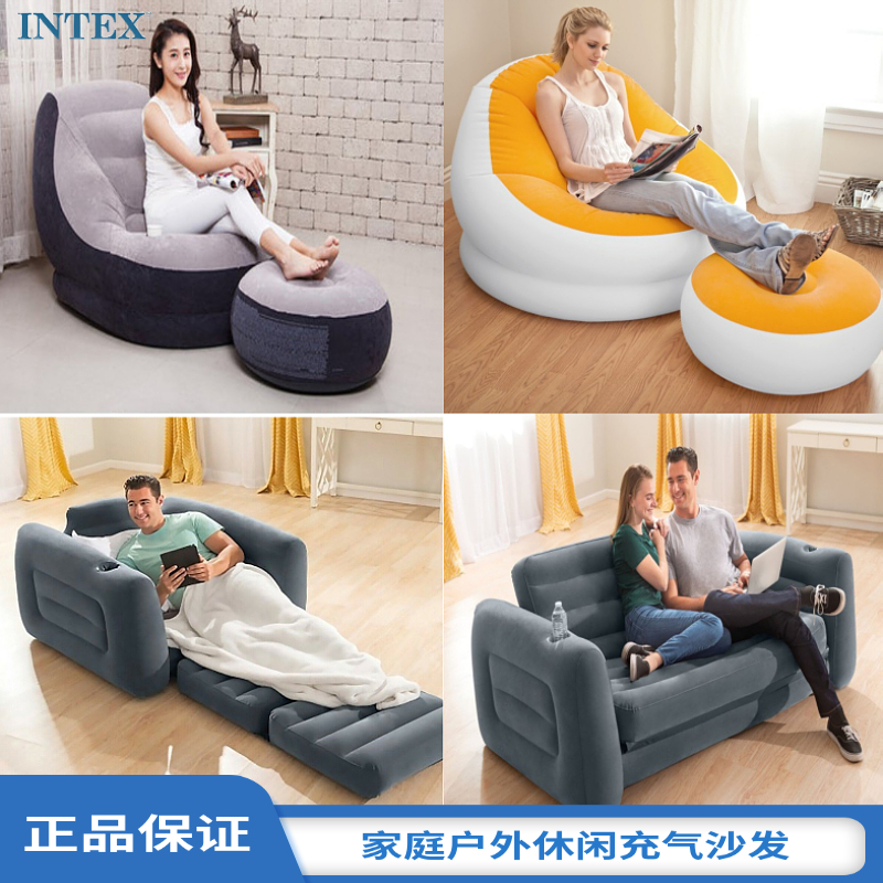 INTEX Sloth Inflatable Sofa Single Rest Reclining Chair Casual Bean Bag Tatami Bedroom Balcony Folding Sofa