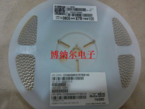 HK06033N3STAIYO (Too) Multilayer High Frequency Sheet Inductor Original spot physical store inductance