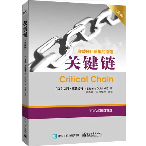 Все 6 томов Эли Голдратта Цель, 3-е издание Коллекционное издание + Коллекционное издание Key Alchemy + Дело определенно не в удаче + Этого все еще недостаточно + Выбор + Проект книги по управлению бизнесом команды TOC, направленный на подрыв традиционной модели