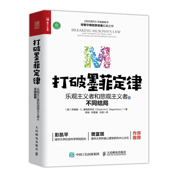 Товары от 湖南弘道图书专营店