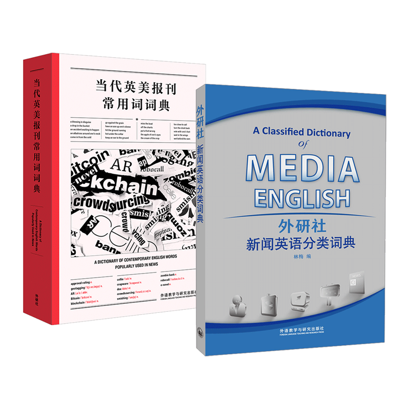 故训汇纂(两卷本).精装商务印书馆先秦晚清古籍资料语文工具书