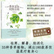 Vanilla tea application encyclopedia You Cixiong tea production books about fresh vanilla brewing and drying tea knowledge scented tea women's beauty and skin care tea health care whitening beauty tea making tea herbal tea