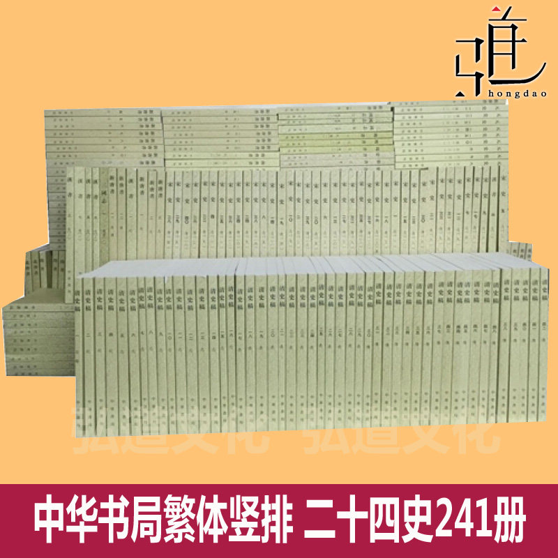 杨奎松著作集革命全四册杨奎松修订插图精装珍藏版全4册历史中国史现代