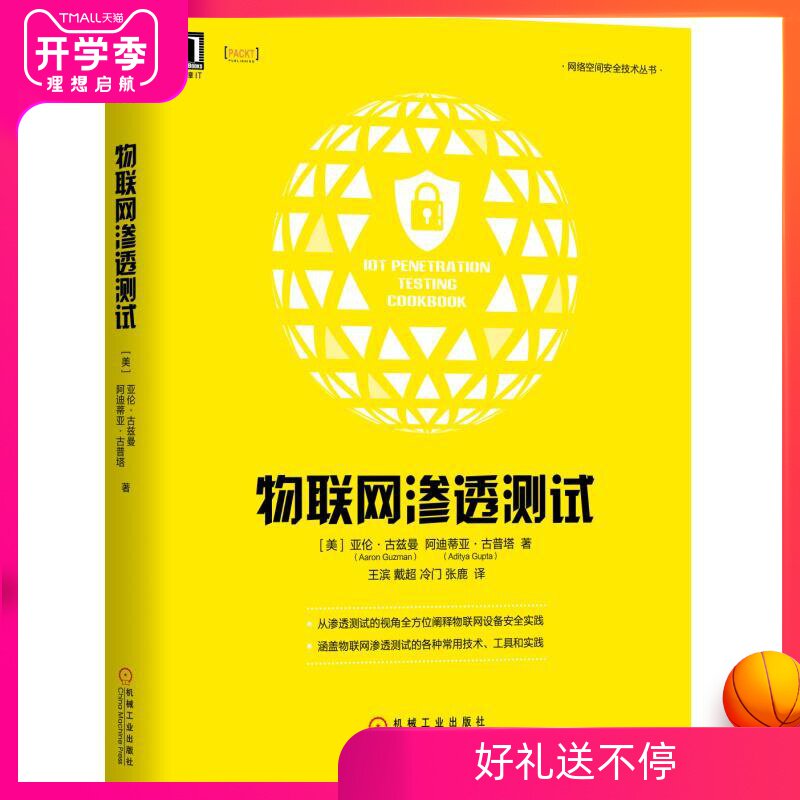 u8.com官网-电池包 - OFweek电子工程网