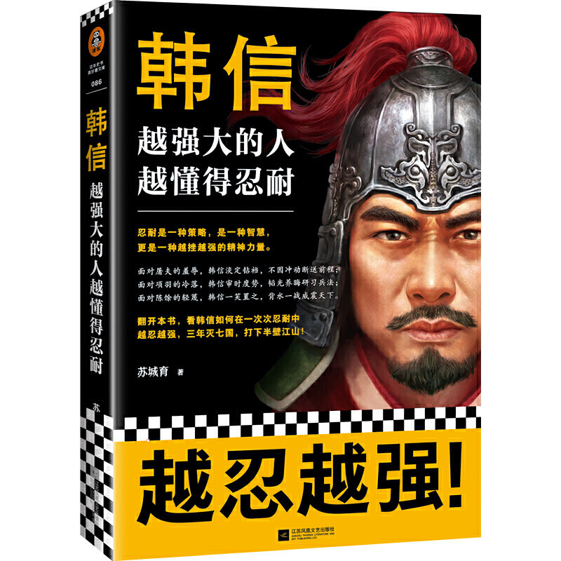 杨奎松著作集革命全四册杨奎松修订插图精装珍藏版全4册历史中国史现代