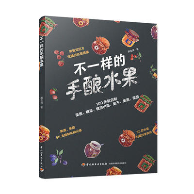 Фирменные чайные напитки 101 + Beverage Master - Рецепты кофе, чая, смузи и овощных соков Чай с приправами Специальные чаи с молоком Смузи Молочные коктейли Газированные напитки Свежевыжатые овощные соки Учебное пособие по изготовлению кофе Новый магазин